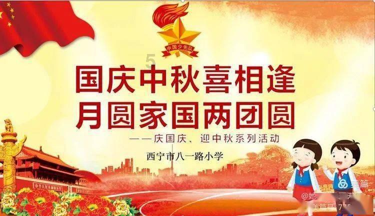 新仙剑奇侠传