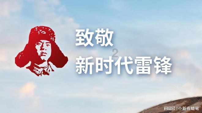 保持大局