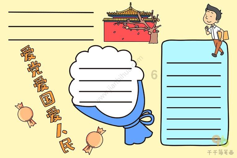 看门狗2